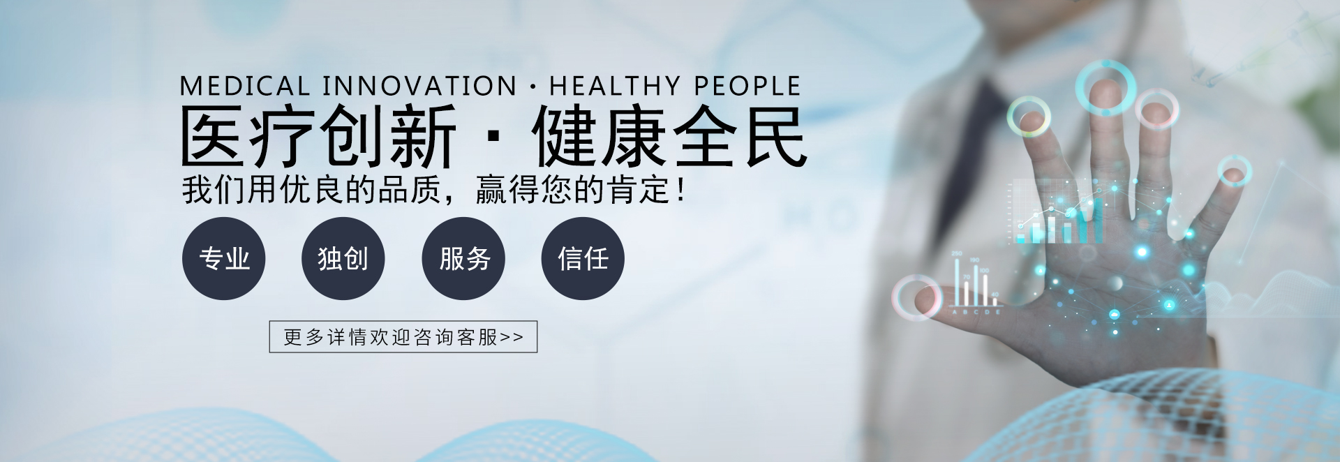 廣西醫(yī)療器械公司